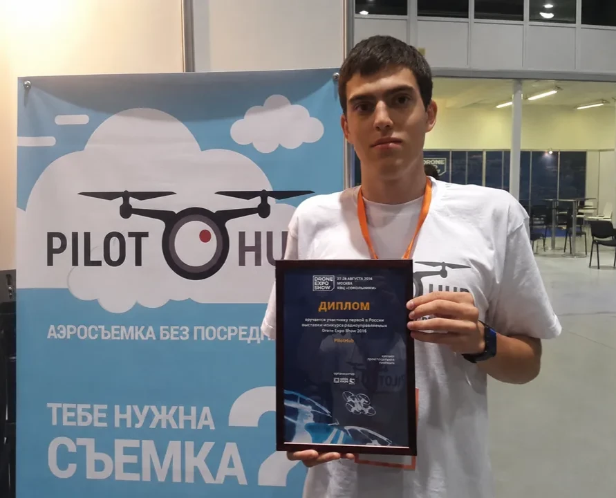 PilotHUB — отраслевая выставка дронов